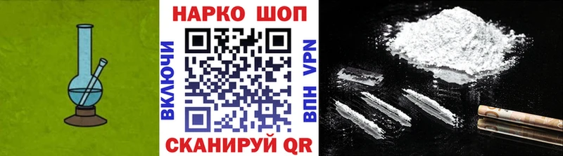 Купить наркотик аптеки Полевской ГАШ  Cocaine  Меф  blacksprut рабочий сайт  Бошки Шишки 
