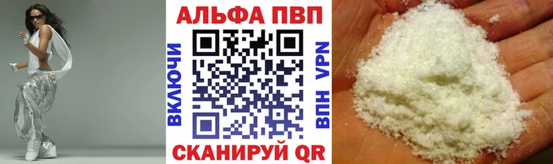 Alfa_PVP СК купить наркоту Полевской