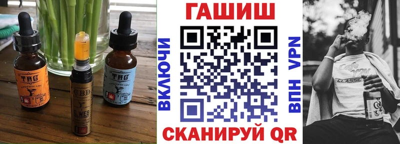 Еда ТГК марихуана  Полевской 
