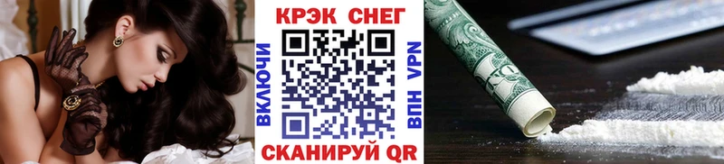 kraken ССЫЛКА  Полевской  Cocaine Эквадор  сколько стоит 