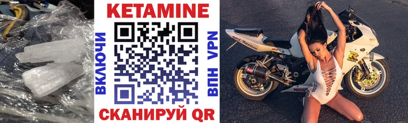 магазин продажи наркотиков  Полевской  Кетамин VHQ 