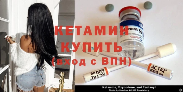 соль ск Бородино