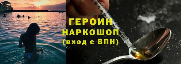 мдма Бугульма