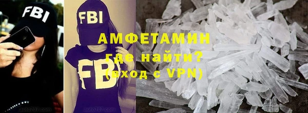 винт Армянск