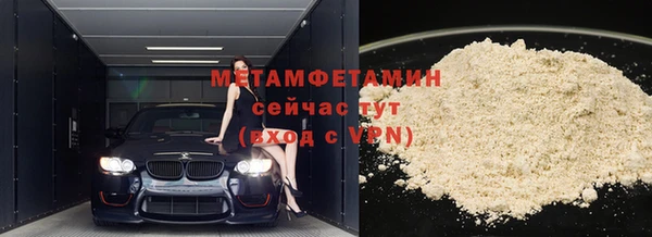 метамфетамин Остров