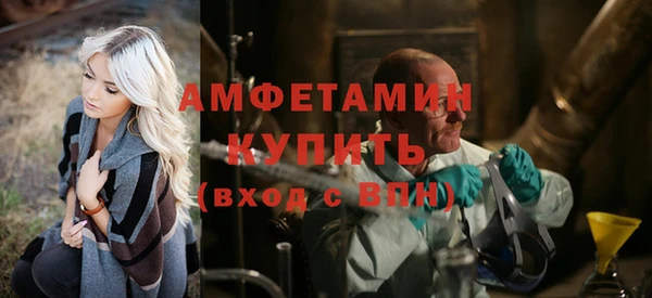 соль ск Осинники