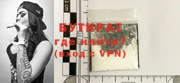 винт Армянск