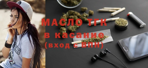круглые Арсеньев