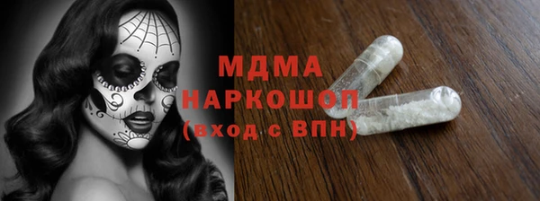 круглые Арсеньев
