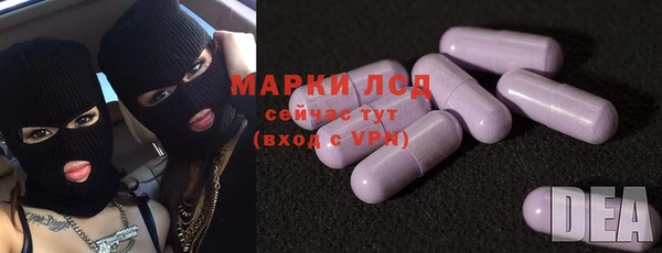 MESCALINE Балахна