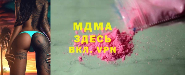 MESCALINE Балахна