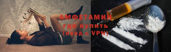винт Армянск