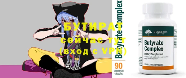 МДМА Балабаново