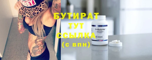 соль ск Осинники