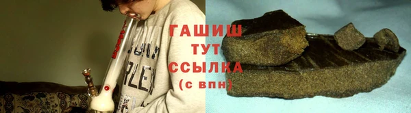 винт Армянск