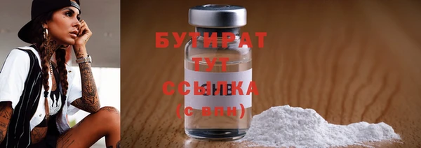 МДМА Балабаново