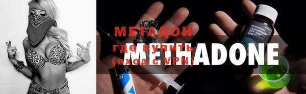 МДМА Балабаново