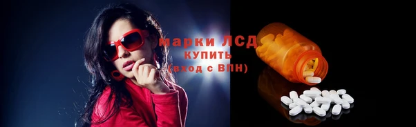 соль курить ск Осташков