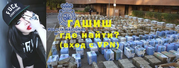 винт Армянск