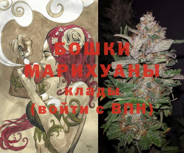 MESCALINE Балахна