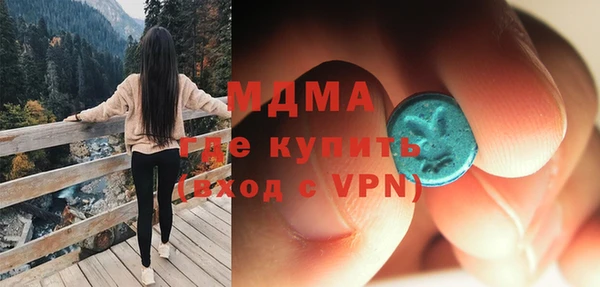круглые Арсеньев