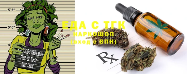 МДМА Балабаново