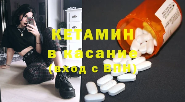 винт Армянск