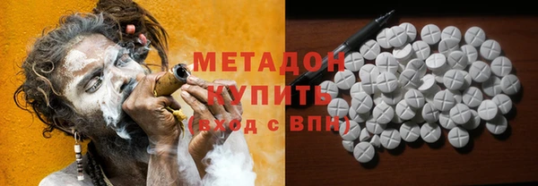 MESCALINE Балахна