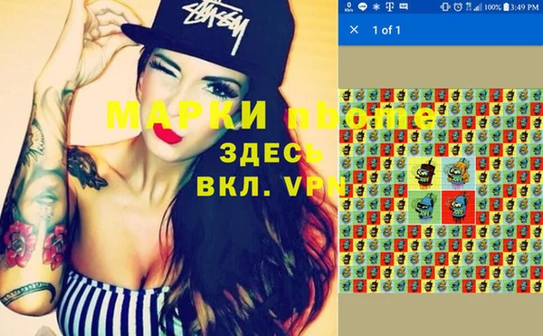 дживик Баксан