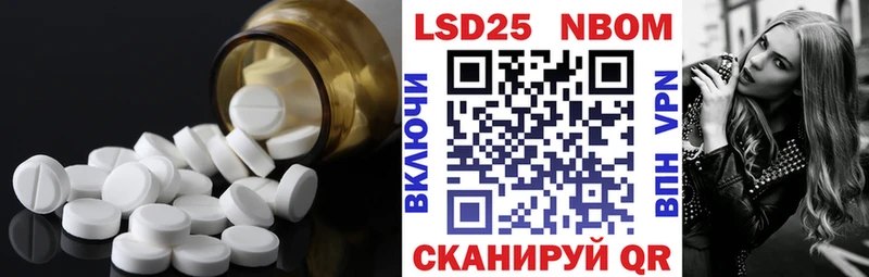 даркнет сайт  Полевской  LSD-25 экстази ecstasy 