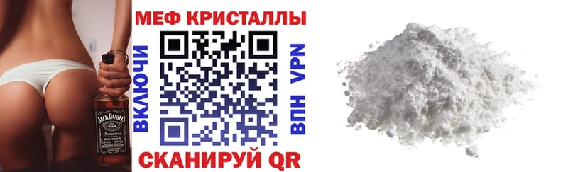 Меф кристаллы  blacksprut зеркало  Полевской  магазин   