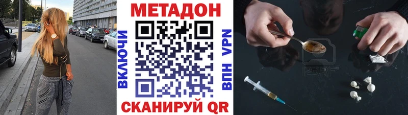 МЕТАДОН белоснежный  omg как войти  Полевской 