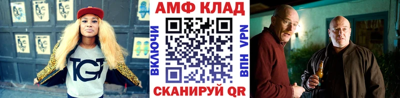 мега tor  Полевской  Метамфетамин пудра 