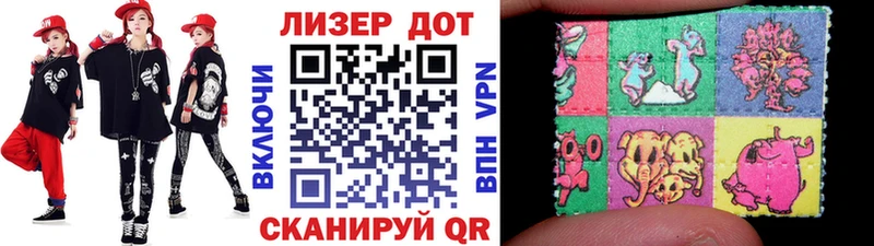 Наркотические марки 1,5мг Полевской